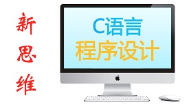 2011春江苏省二级C上机真题C01 编程题