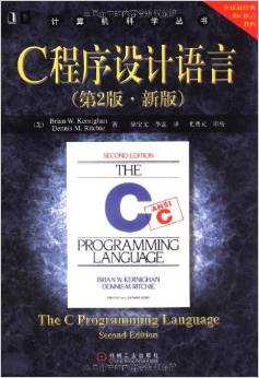 C_Programming_language